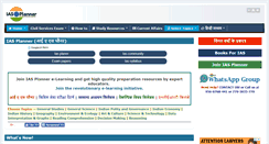 Desktop Screenshot of iasplanner.com